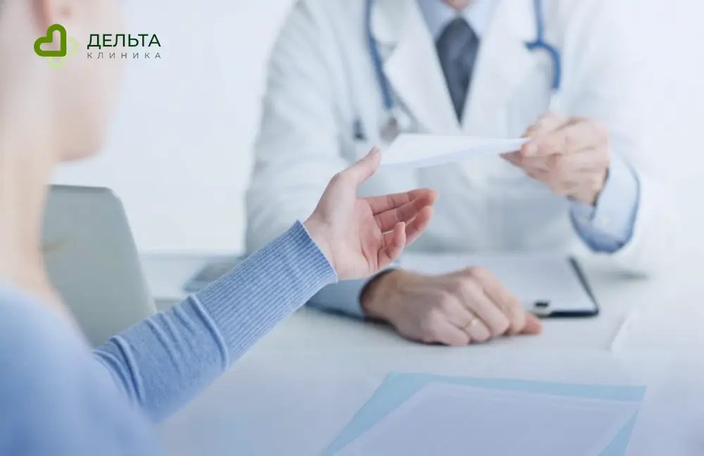 Консультация пациента с врачом